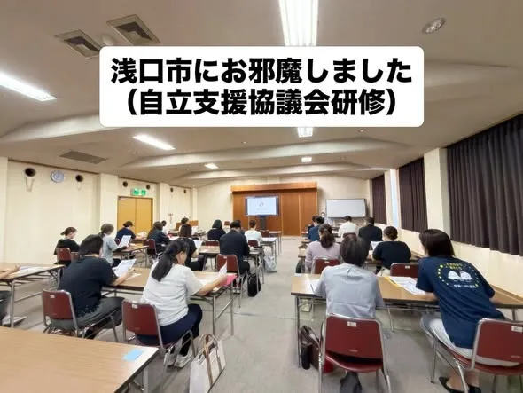 【開催報告】草の根講座in浅口市